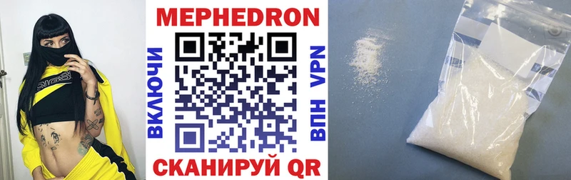 Как найти закладки Петровск АМФЕТАМИН  A-PVP 
