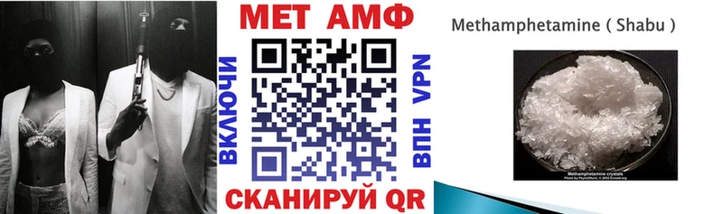 нарко площадка формула  Петровск  Amphetamine Premium  хочу  