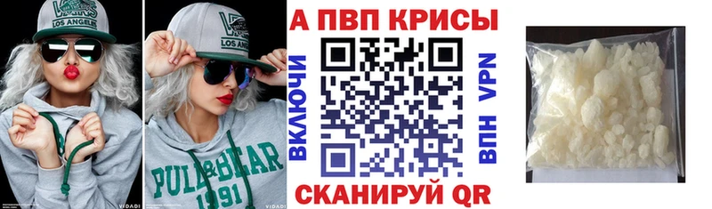 Alfa_PVP СК КРИС Петровск