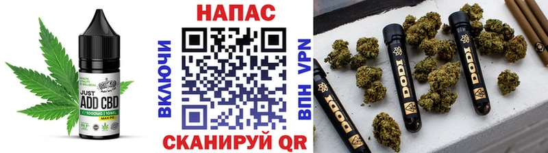 гидра   Петровск  Печенье с ТГК марихуана  цены  