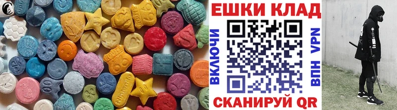 ЭКСТАЗИ VHQ  Петровск 
