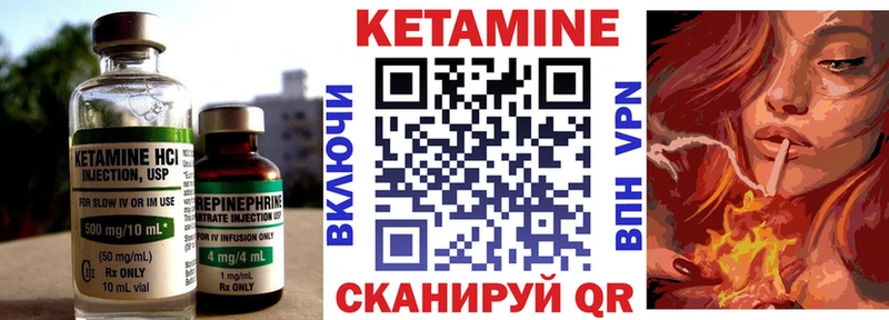 мега как войти  Петровск  КЕТАМИН VHQ 