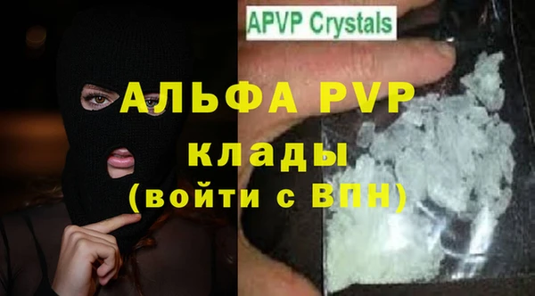 mdpv Алексеевка