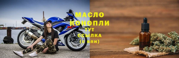 гашишное масло Алексин