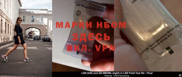 mdpv Алексеевка