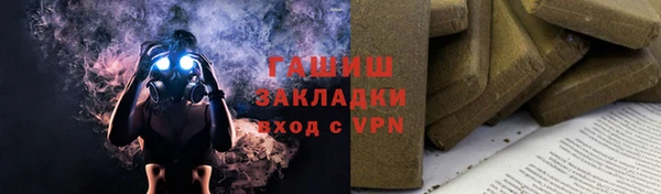 гашишное масло Алексин