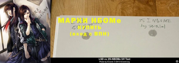 mdpv Алексеевка