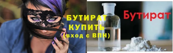 гашишное масло Алексин