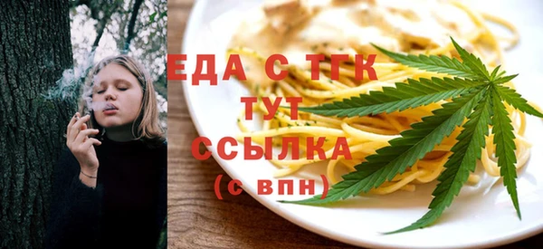 гашишное масло Алексин