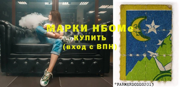 mdpv Алексеевка