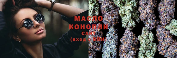 прущая мука Новокубанск