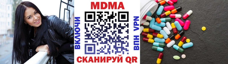 МДМА молли Петровск