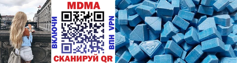 mega как зайти  Петровск  MDMA кристаллы  купить  