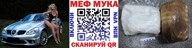 МЯУ-МЯУ VHQ  сколько стоит  Петровск 