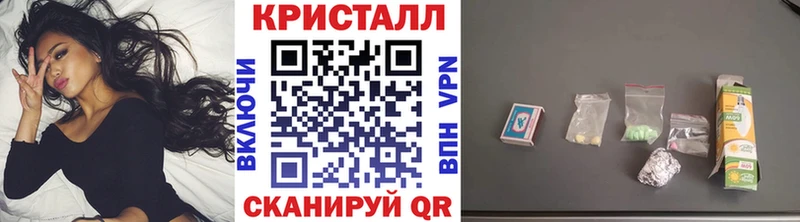 МЕТАМФЕТАМИН Декстрометамфетамин 99.9%  Петровск 