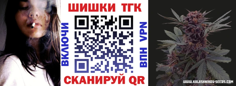 продажа наркотиков  Петровск  Канабис планчик 